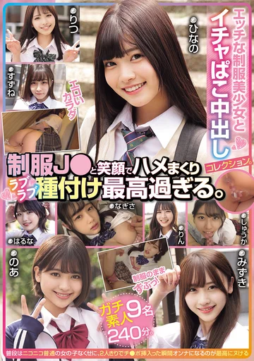 MUCD-332 jav