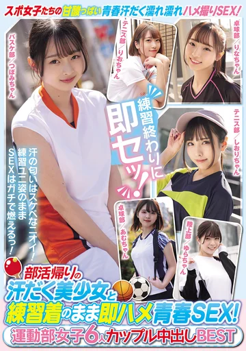 MUCD-333 jav
