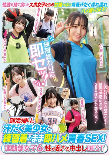 MUCD-335 jav
