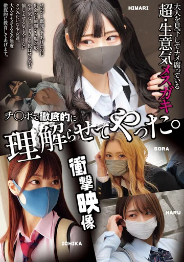 MUCD-338 jav