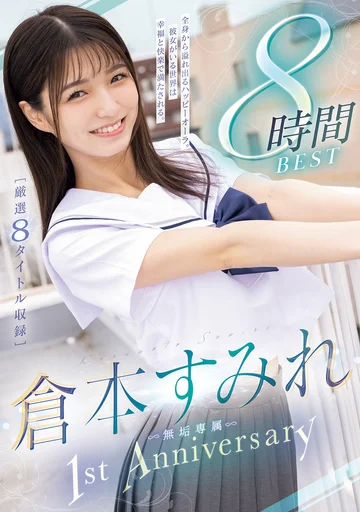 MUCD-340 jav