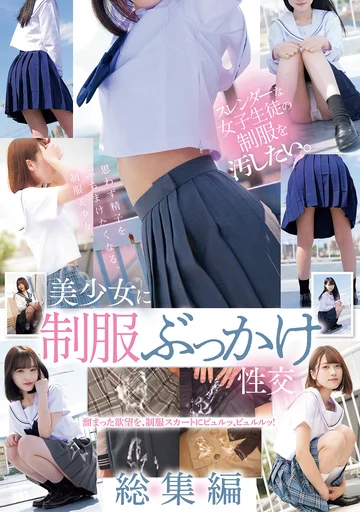 MUCD-342 jav