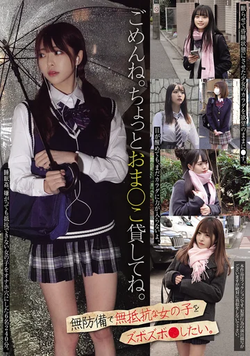 MUCD-348 jav