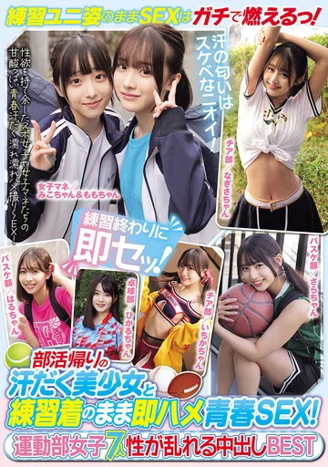 MUCD-350 jav