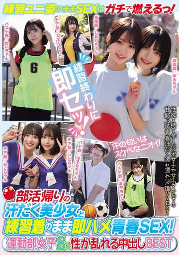 MUCD-360 jav