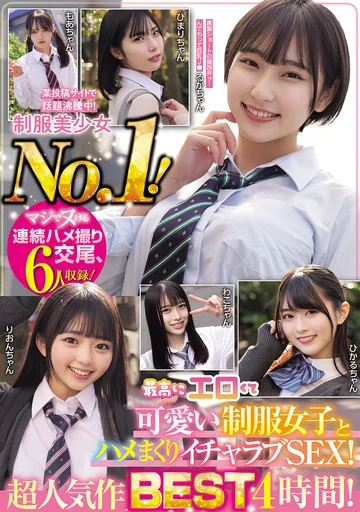 MUCD-361 jav