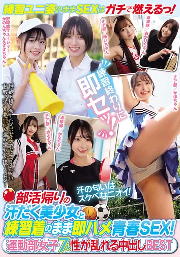 MUCD-367 jav