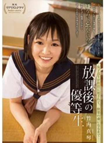 MUDR-002 jav