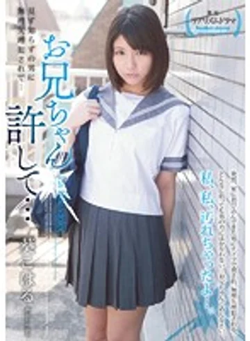 MUDR-003 jav