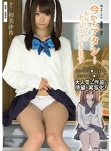 MUDR-004 jav