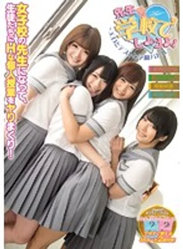 MUDR-005 jav