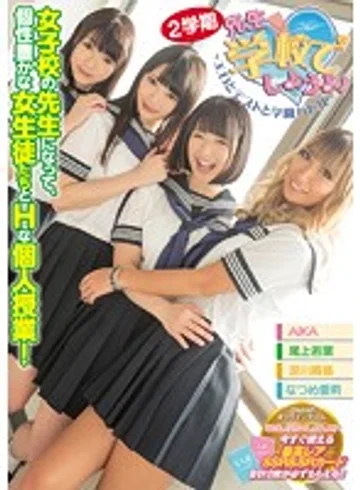 MUDR-009 jav
