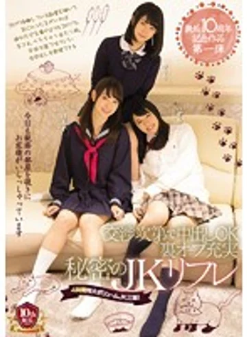 MUDR-016 jav