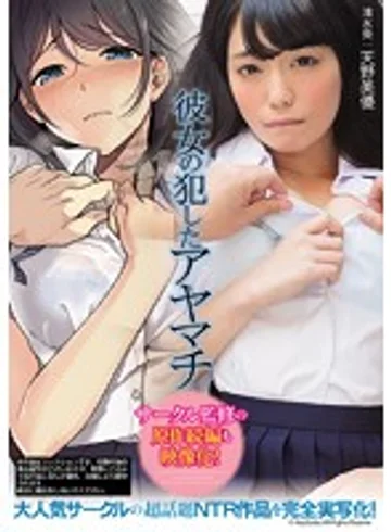 MUDR-035 jav