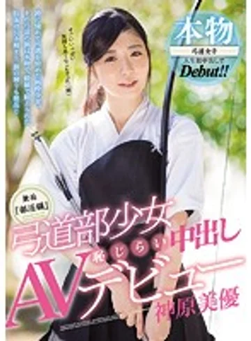 MUDR-036 jav