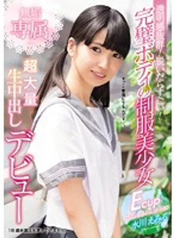 MUDR-045 jav