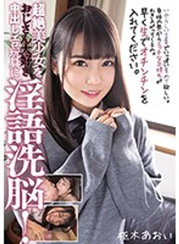 MUDR-069 jav