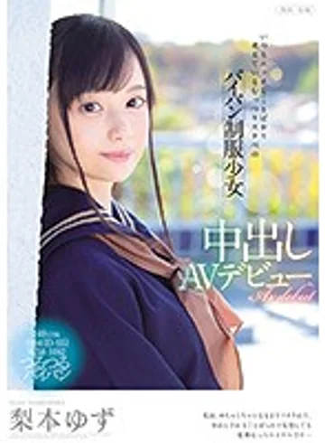 MUDR-072 jav