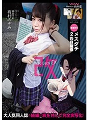 MUDR-089 jav