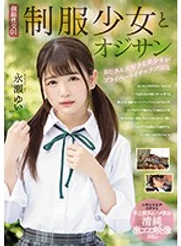 MUDR-093 jav