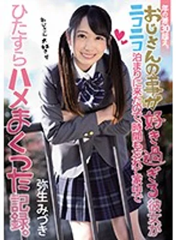 MUDR-101 jav
