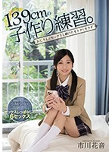 MUDR-103 jav