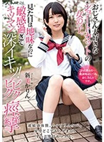 MUDR-108 jav