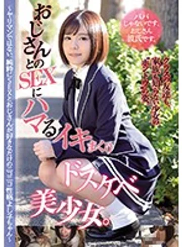 MUDR-112 jav