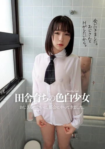 MUDR-119 jav