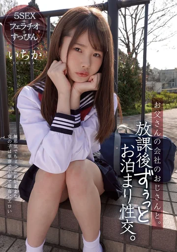 MUDR-121 jav