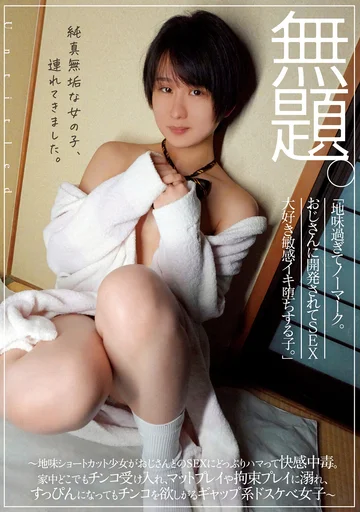 MUDR-123 jav