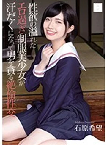 MUDR-129 jav