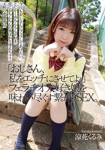 MUDR-131 jav