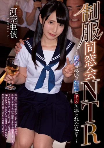MUDR-145 jav