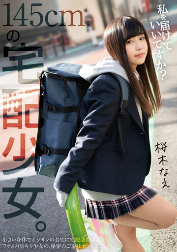 MUDR-148 jav