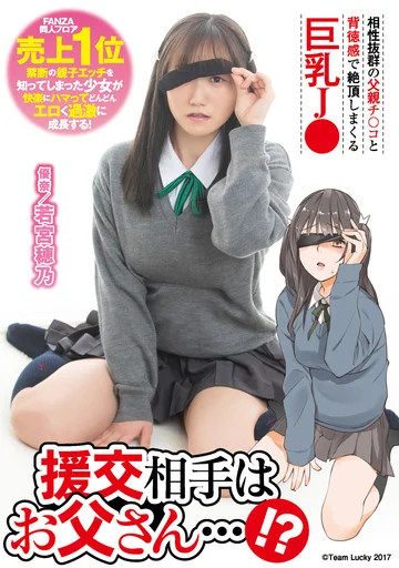 MUDR-151 jav