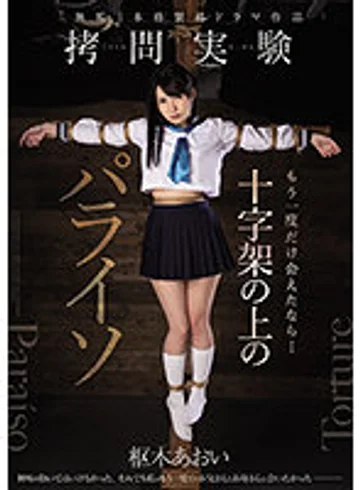 MUDR-164 jav