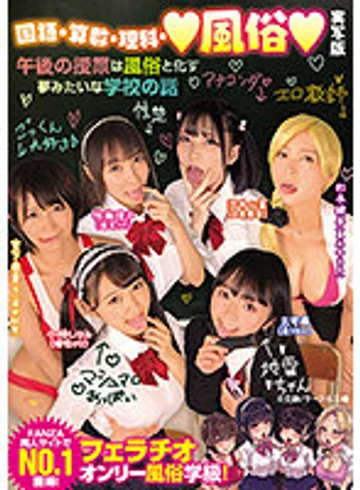 MUDR-165 jav