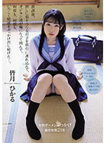 MUDR-166 jav