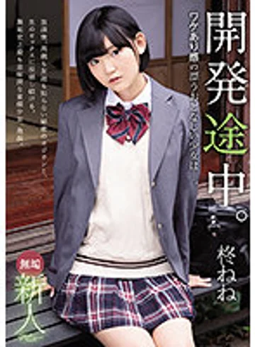MUDR-167 jav