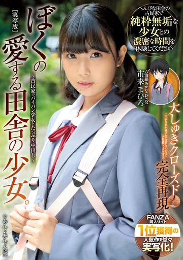 MUDR-176 jav