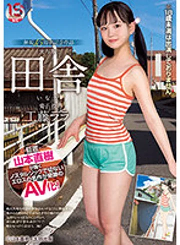 MUDR-182 jav