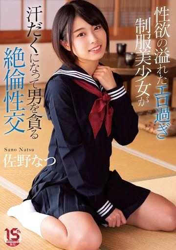 MUDR-189 jav