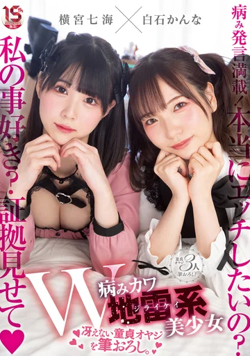 MUDR-192 jav