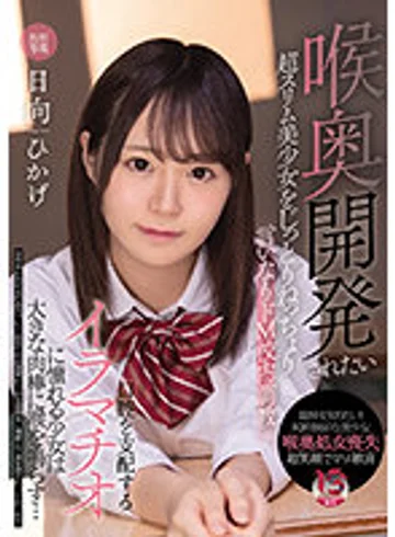 MUDR-203 jav