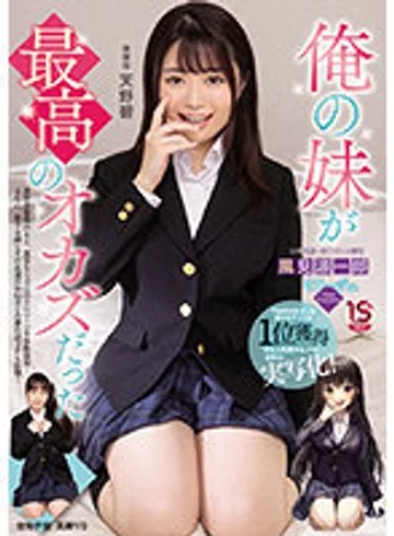 MUDR-204 jav