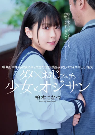 MUDR-216 jav
