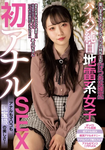 MUDR-221 jav