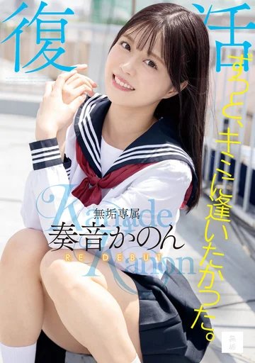 MUDR-227 jav