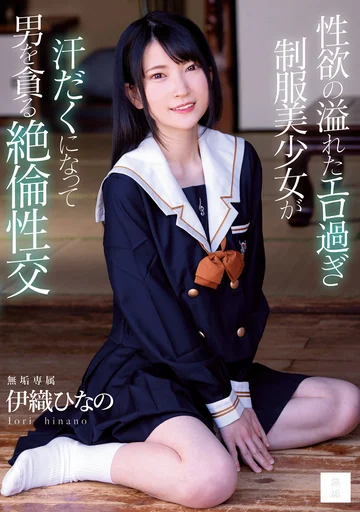 MUDR-231 jav